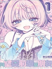 漫画家教程第一期封面：人物三视图与比例尺