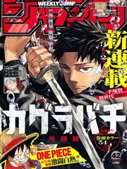 漫画家教程第五期封面：动作线与速度感