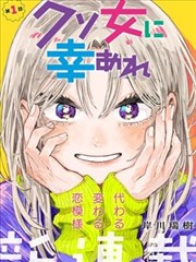 漫画家教程第七期封面：角色表情表