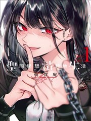 漫画家教程第八期封面：短篇结构表