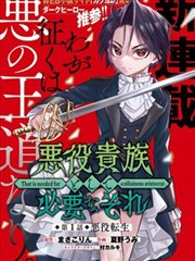 漫画家教程第九期封面：投稿排版与页面规范
