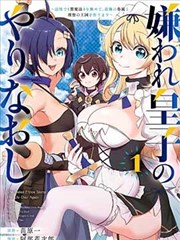 漫画家教程第十期封面：数字作画工作流