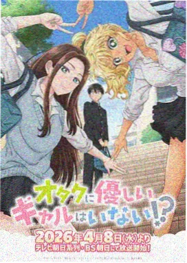 动作分镜排布示例：斜切三格
