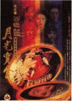 情绪分镜排布示例：同景反复